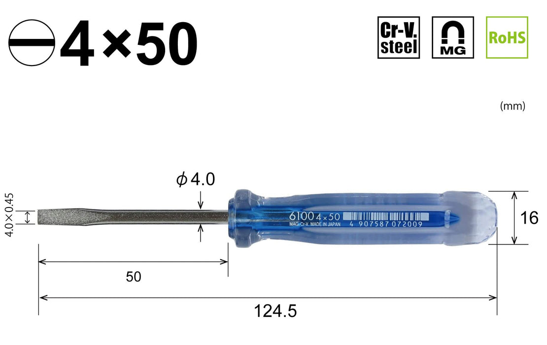 带 4x50 细轴的容器晶体驱动器 - 型号 6100