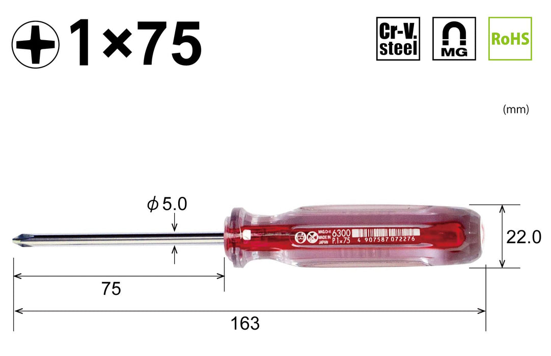 Vessel Crystalline 常规驱动器 - Plus 1x75 6300 系列（Vessel 出品）