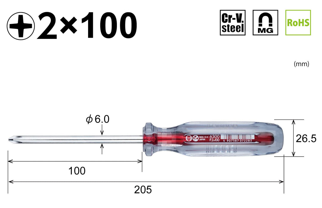 Vessel Crystalline 常規驅動器 2x100 6300 高效能容器驅動器