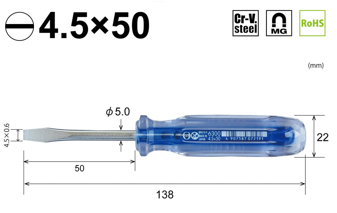 Vessel Crystalline Regular Driver - Size 4.5x50 6300 Series by Vessel