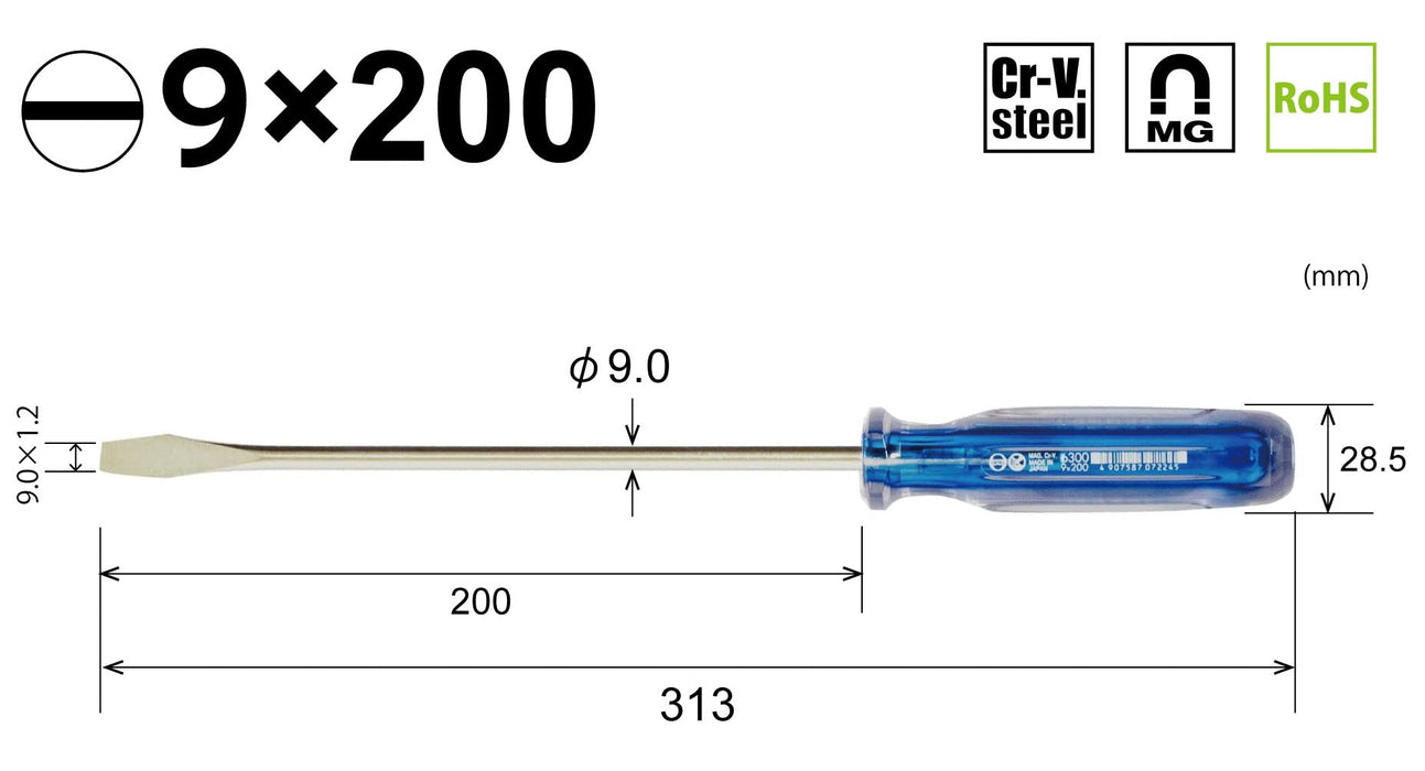 Vessel Crystalline 常规驱动器 9x200 - Vessel 高精度 6300 系列