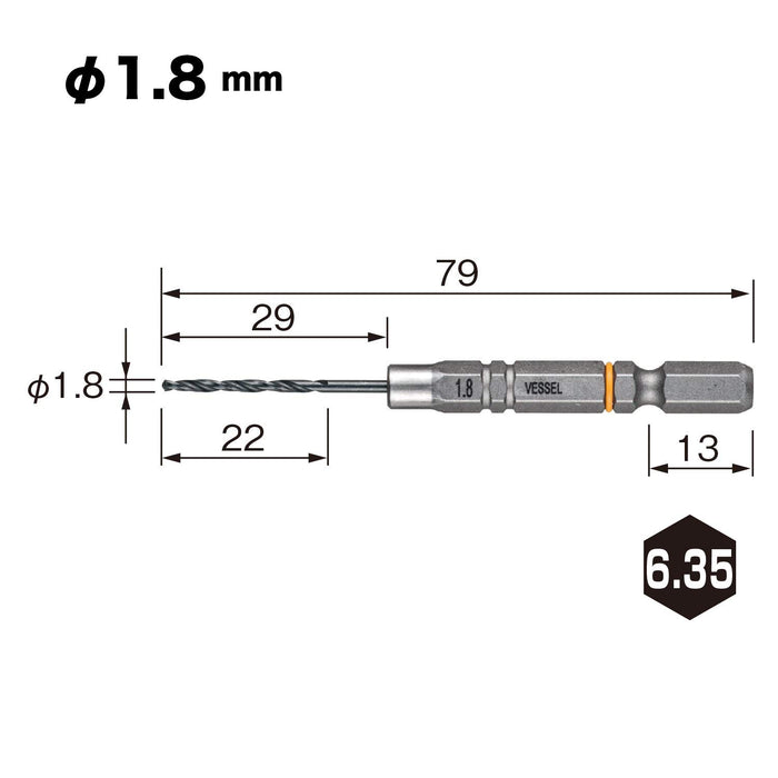 適用於金屬和鐵製品的 Vessel 1.8mm AMD-1.8 緩衝鑽頭