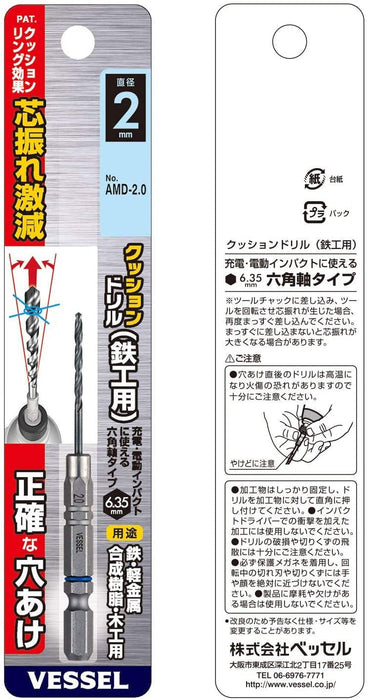Vessel AMD-2.0 Cushion Drill for Ironwork 2.0mm Metalwork Drill Bit