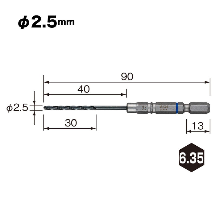 Vessel AMD-2.5 Ironwork Drill Bit - 2.5mm Cushion Drill for Metal Work