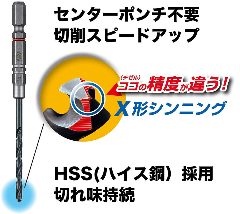 適用於金屬加工的船舶鐵製品緩衝鑽 3.7 mm AMD-3.7 鑽頭