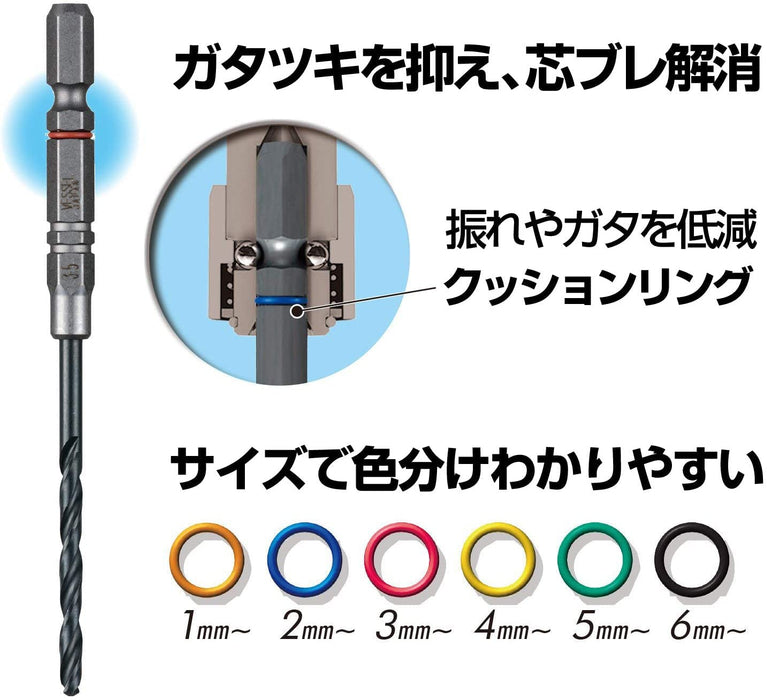 Vessel Cushion Drill Bit Set for Ironwork 3.3mm 3 Piece AMD3S-3.3 Model