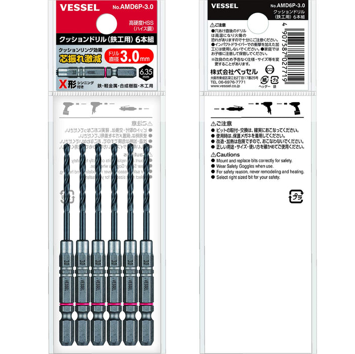 Vessel Cushion Drill Set for Metalwork 6 Piece Ironwork 3.0mm Drill Bit Set AMD6P-3.0