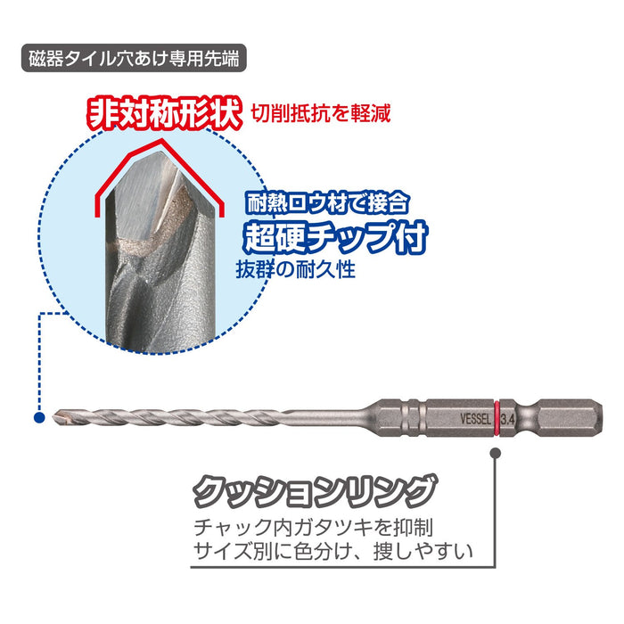 Vessel Porcelain Tile Drill Bit 3.0mm - Vessel APD-3.0 Efficient Drilling