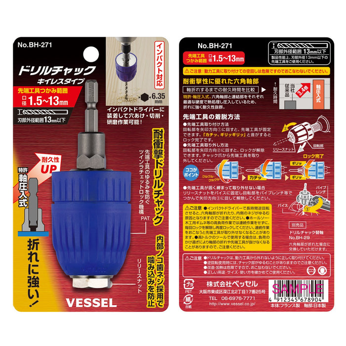 Vessel Keyless Drill Chuck BH-271 with 1.5-13mm Gripping Range by Vessel