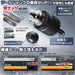 Vessel Keyless Drill Chuck SDS Plus Diameter 2.5-13mm Model BH-22H-Kiichin - The #1 Place for Japanese Goods in Your Hand!