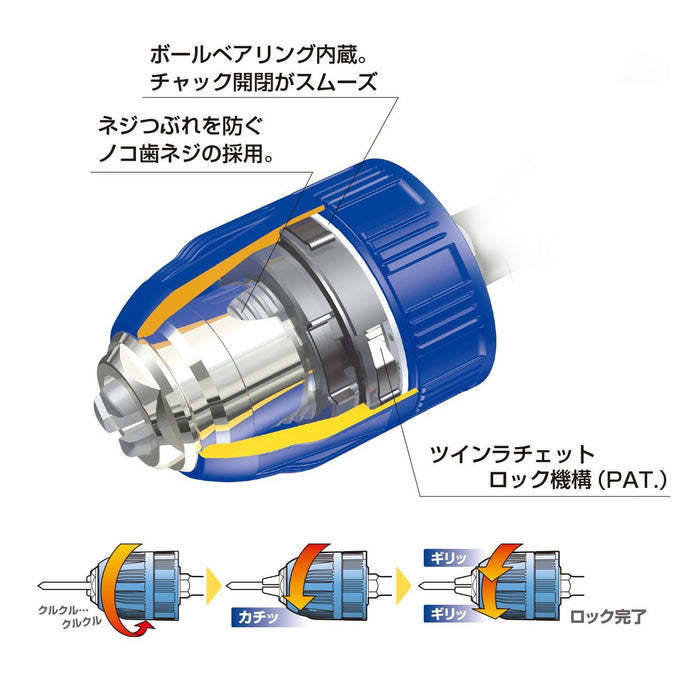 Vessel Keyless SDS Plus Drill Chuck BH-28 with 1.5-13mm Gripping Range