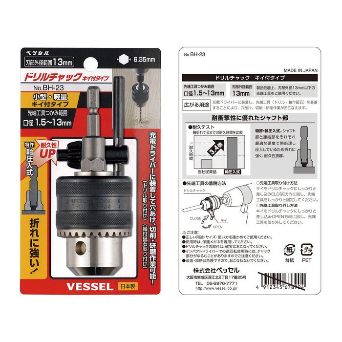 Vessel Drill Chuck BH-23 with Key 1.5-13mm Diameter - Vessel Tools