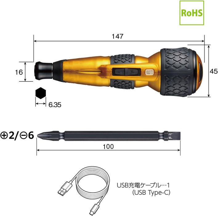 Vessel Electric Ball Grip Driver Plus - Gold 3-Stage Switching 1 Bit Included - 220USB-P1GL