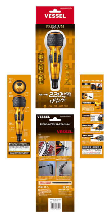 Vessel Electric Ball Grip Driver Plus - Gold 3-Stage Switching 1 Bit Included - 220USB-P1GL