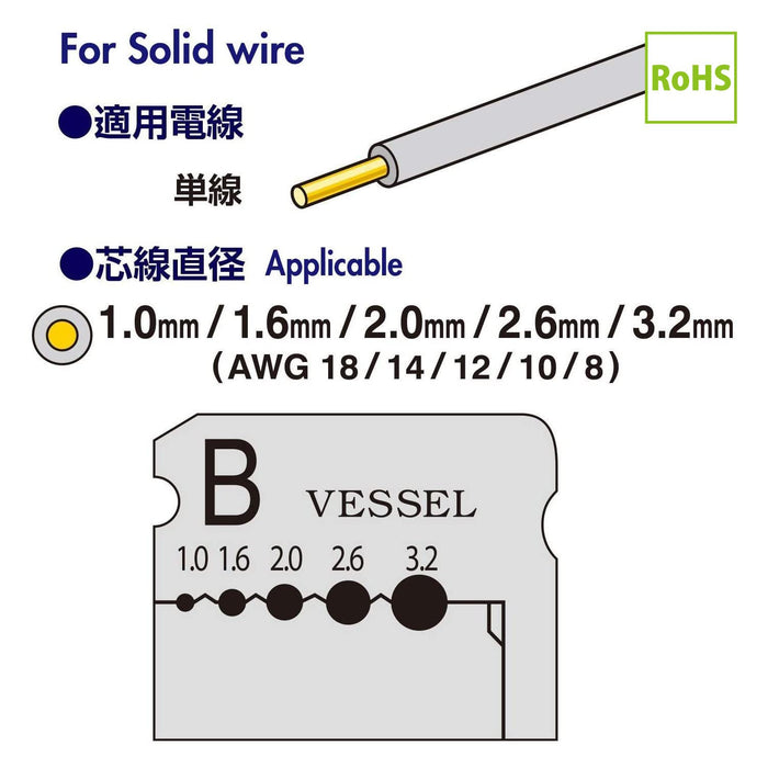 Vessel 电工测试兼容剥线钳替换刀片 3000B Wb-002