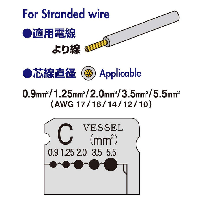 Vessel WB-003 Electrician Wire Stripper Replacement Blade for 3000C Exam