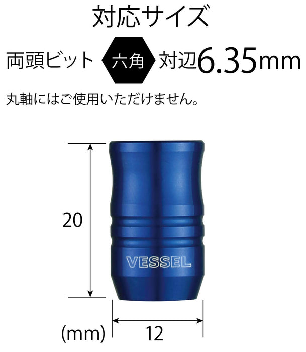 Vessel Gachi Blue Mag Catcher SMBc-1Pb - 船舶品牌品質