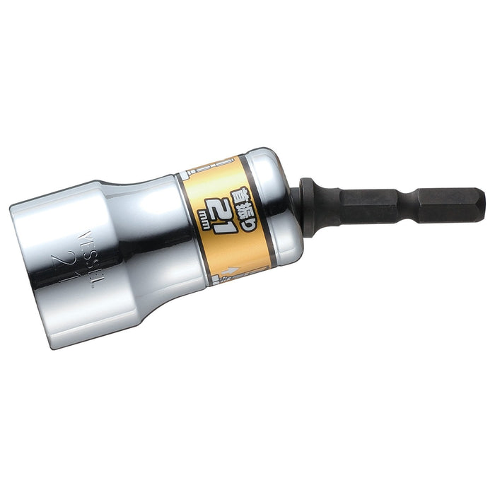 Vessel WSA2021 Hard-Forged 21mm Universal Socket-Kiichin - The #1 Place for Japanese Goods in Your Hand!