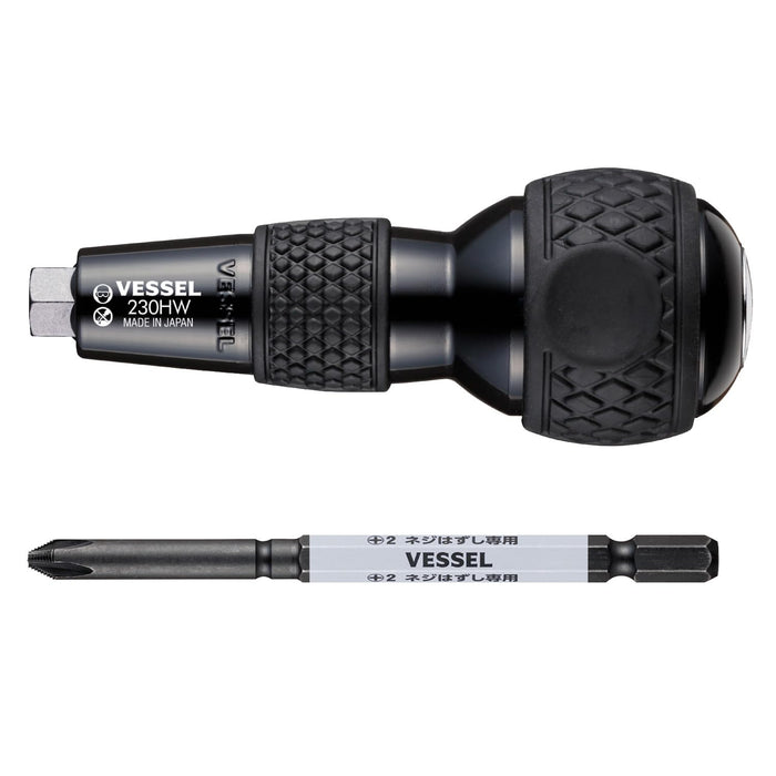 Vessel Hazsel Ball Grip Penetration Screwdriver 230Hw-2 with Bit +2 X 100