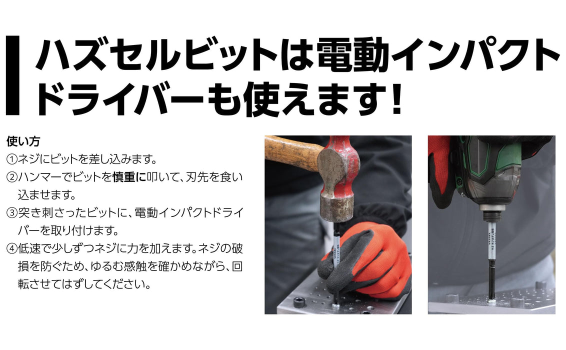 Vessel Hazsel Ball Grip Penetration Screwdriver 230Hw-2 with Bit +2 X 100