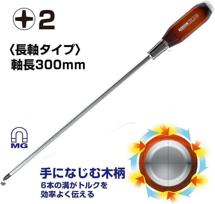 Vessel Heavy Duty Penetrating Driver with Long Wooden Handle +2x300 100-Kiichin - The #1 Place for Japanese Goods in Your Hand!