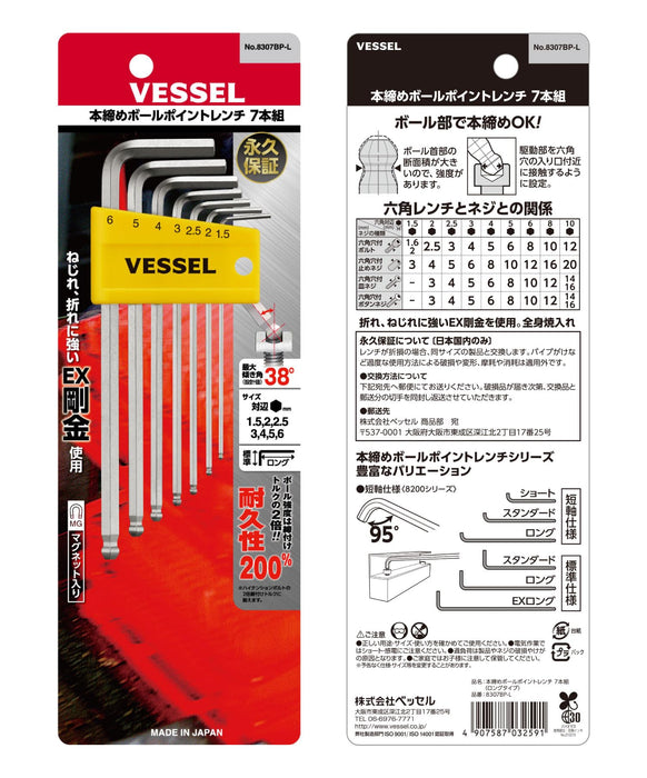 Vessel Hexagonal Bar Ball Point L Wrench Set of 7 - 8307Bp Series