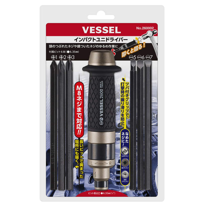 Vessel Brand High-Performance Impact Driver 260002 – Reliable Vessel Tool