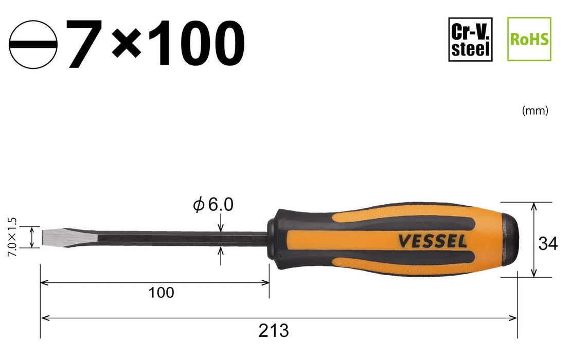 Vessel Megadora 凿子驱动器 7x100 | 耐用的 970 Vessel 工具