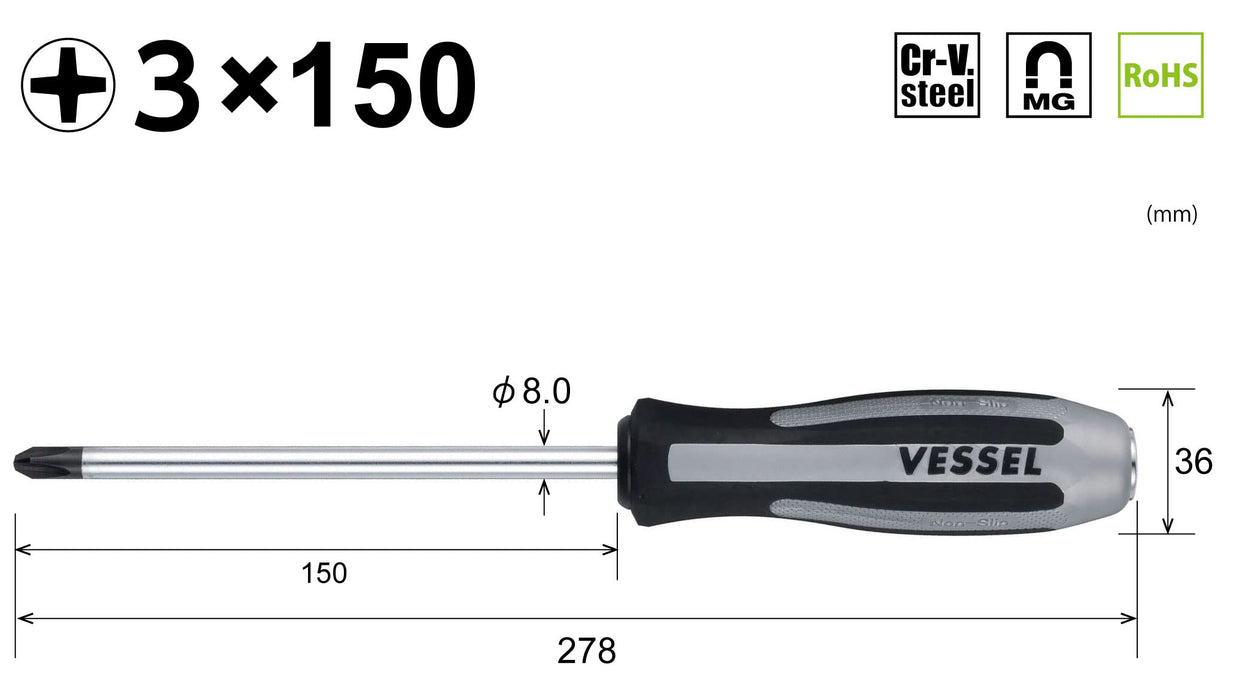 Vessel Megadora 衝擊器驅動器穿透 +3x150 工具 980 by Vessel