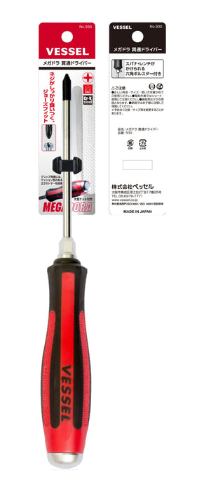 Vessel Megadora Penetrating Driver 930 +3x150 Size High-Quality Tool