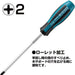 Vessel Megadora Extra Long Regular Driver +2x400 - 900 Series by Vessel-Kiichin - The #1 Place for Japanese Goods in Your Hand!
