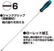 Vessel Megadora Extra Long Regular Driver - 400mm 6mm Size - Vessel 900 Series-Kiichin - The #1 Place for Japanese Goods in Your Hand!