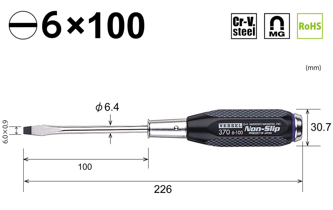 Vessel B-370 防滑穿透驱动器 -6x100 优质手动工具