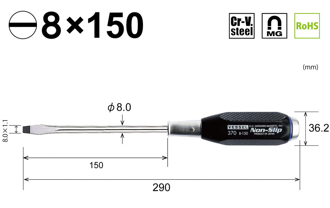 Vessel B-370 Driver - Non-Slip Penetrating Screwdriver 8x150