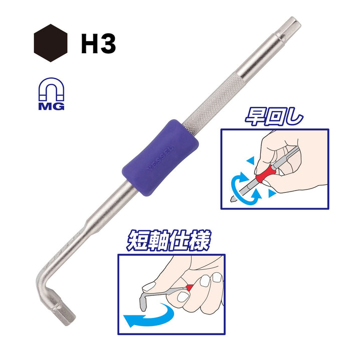 Vessel Offset Driver L Type Opposite Side 3 TD-63 Model - High-Quality Vessel Tools