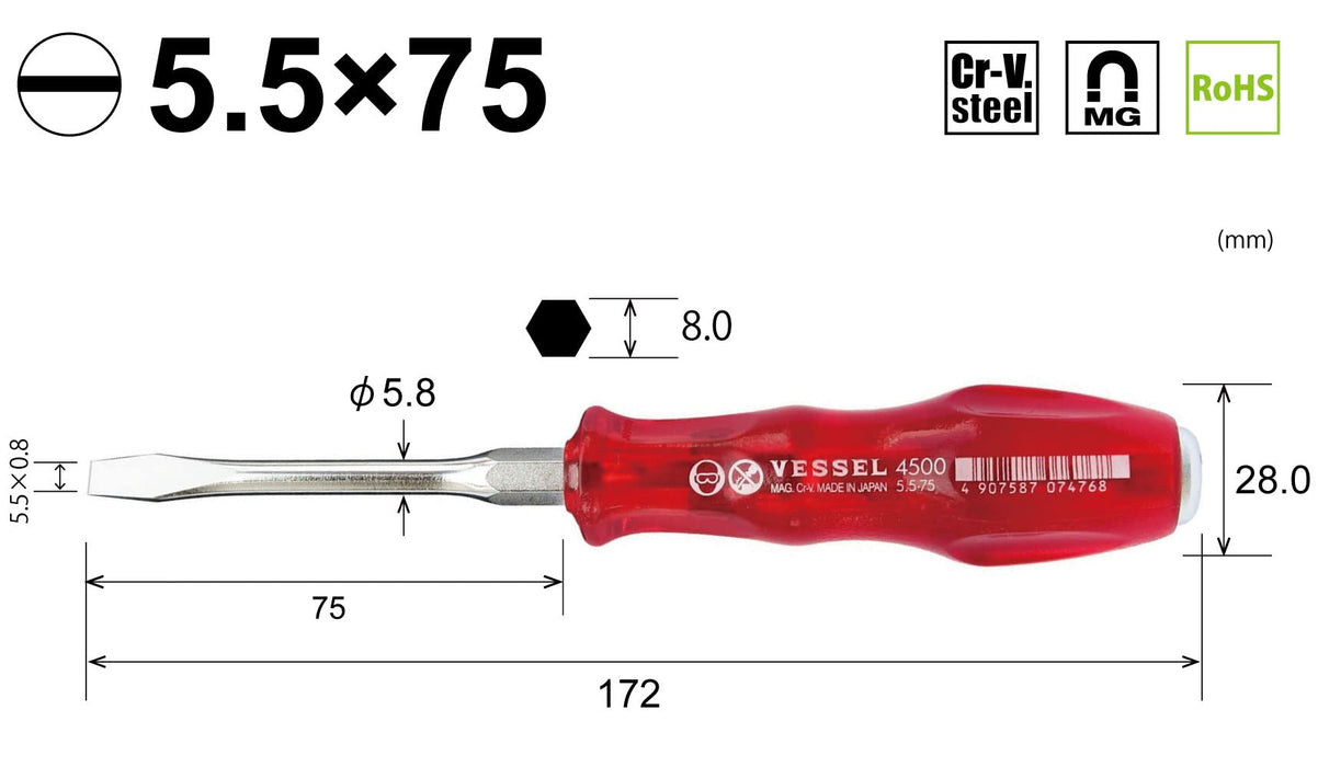 Vessel Power Grip Driver 4500 5.5x75 - High-Quality Precision Tool by Vessel