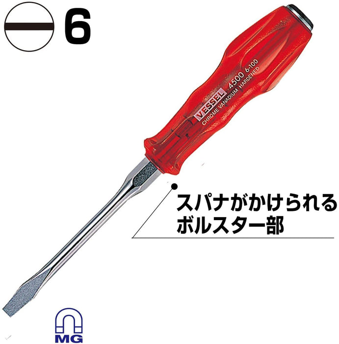 Vessel Power Grip 驅動器 4500 6x100 - Vessel 的高品質工具