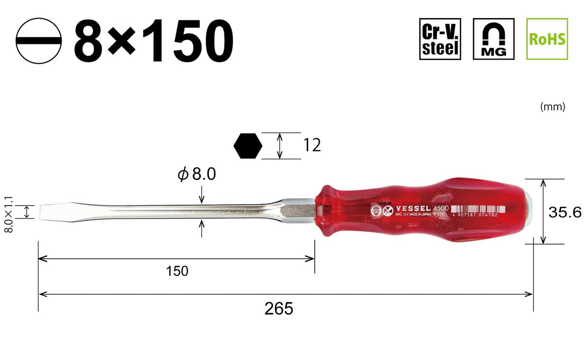 Vessel Power Grip Driver 8x150 - High Power 4500 Vessel Brand Tool