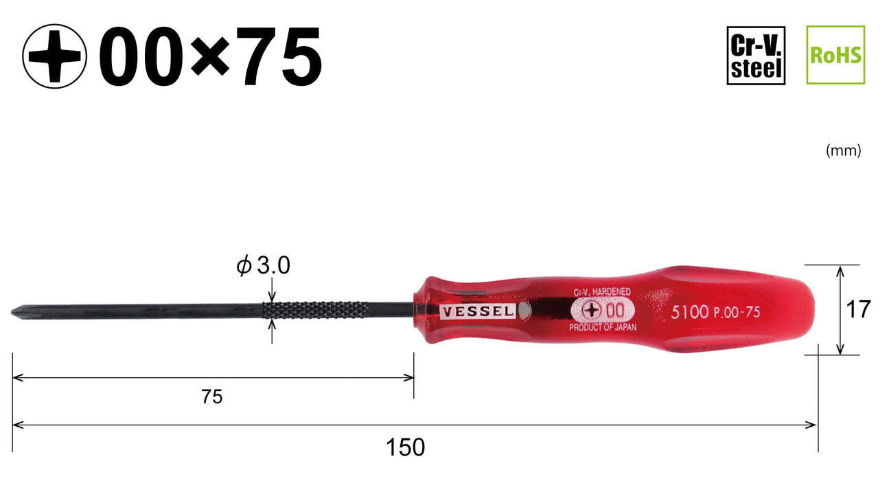 船舶精密軸動力握把驅動器 +00x75 B-5100 工具