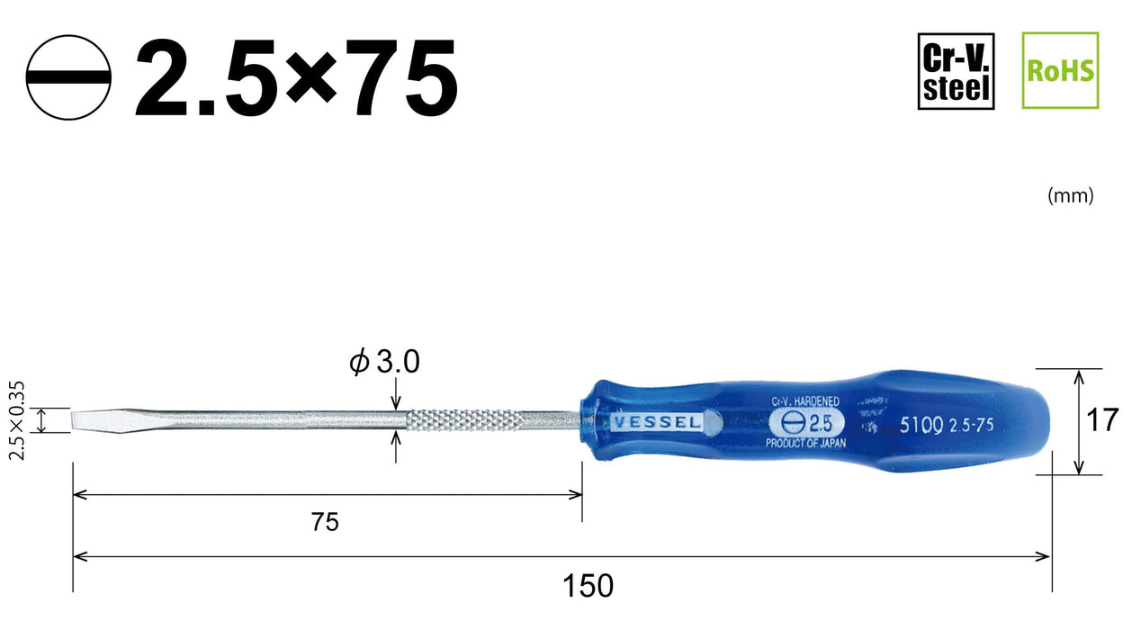 船舶動力握把驅動器精密軸類型 2.5x75 B-5100 - 高品質工具