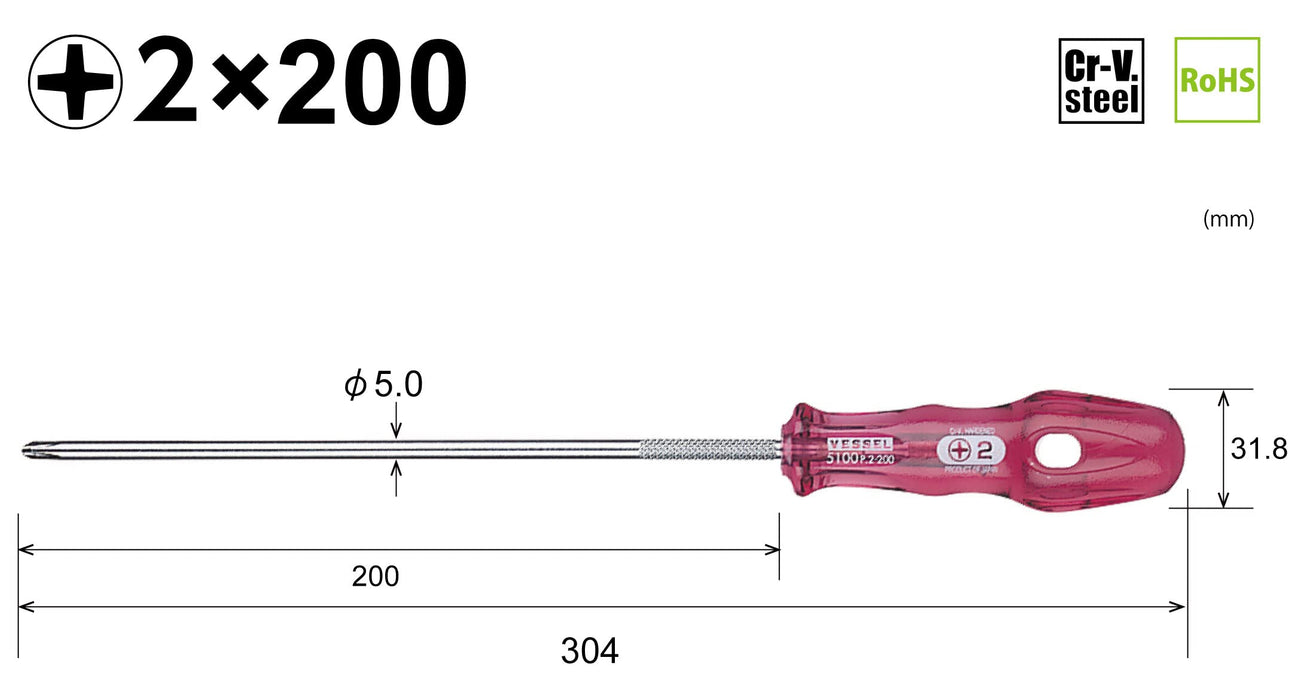 Vessel Power Grip Driver Precision Shaft Type +2×200 B-5100 from Vessel