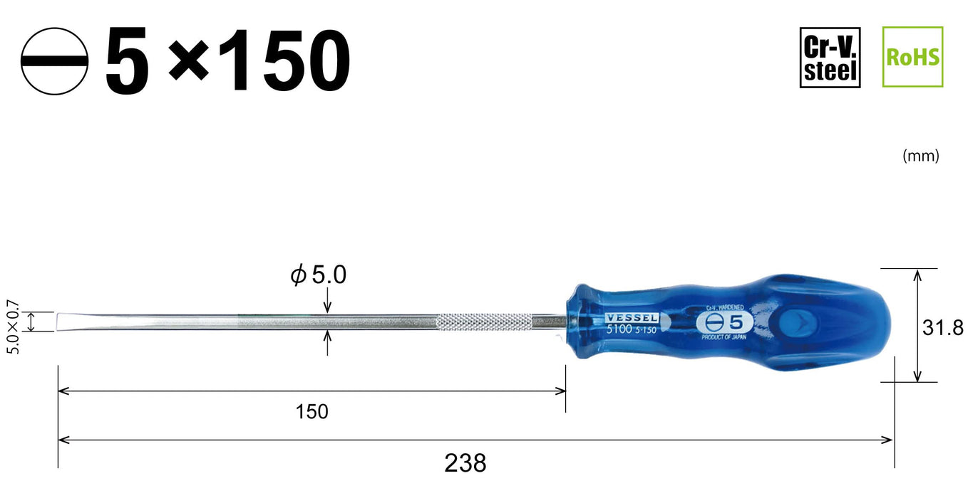 Vessel B-5100 精密动力握把驱动器 5x150 轴 - Vessel 工具