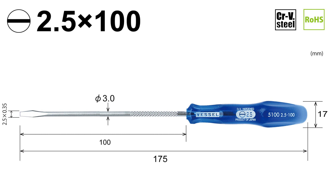 Vessel Power Grip Precision Axis Driver B-5100 2.5x100 Size