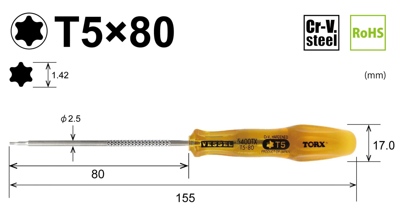 Vessel Power Grip Torx T5x80 驱动器 5400Tx 系列（来自 Vessel 品牌）