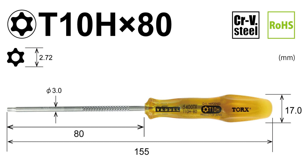 Vessel Power Grip T10H 80mm 防篡改 Torx 螺丝刀 5400Tx 系列