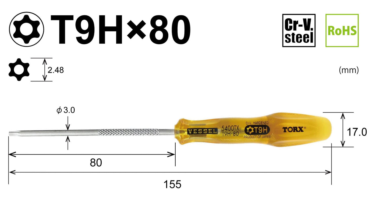 Vessel Power Grip T9Hx80 Torx 螺丝刀 - 防篡改 5400Tx Vessel 工具