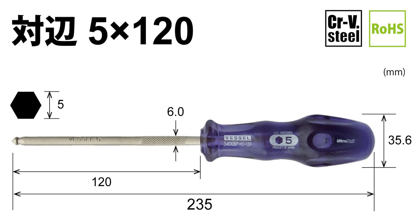 Vessel B-5400Bp Ultra Ball Driver with Power Grip 5.0mm Width Across Flats