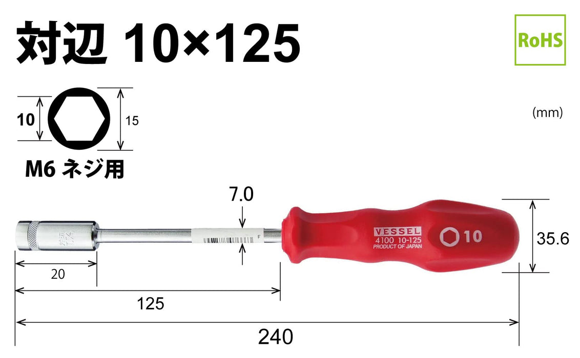 Vessel 4100 電源插座螺絲起子 10 毫米六角螺栓和螺帽鎖緊工具