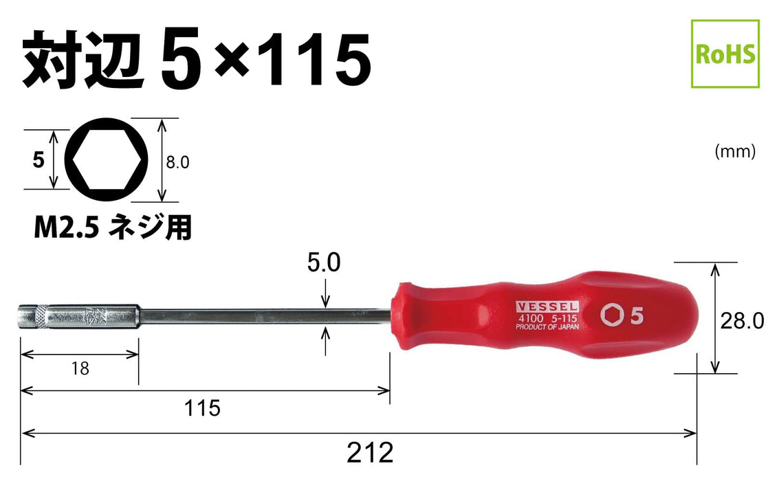 Vessel Power Socket Driver 5 For Hex Bolts and Nuts Tightening - 4100 Series