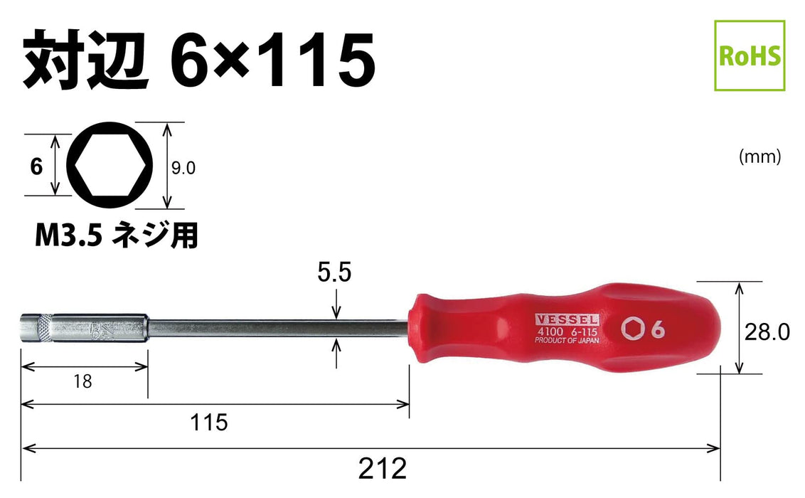 Vessel 4100 Power Socket Driver - 6 Width for Hex Bolts & Nuts Tightening